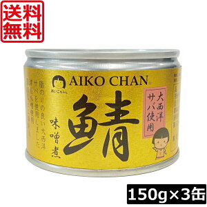  ɓHi  IX y吼mz 150g ×3ʃTo ʋl Ί I AIKO CHAN