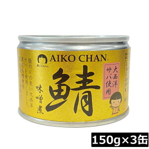 y{|CgAbvzɓHi  IX y吼mz 150g ×3ʃTo ʋl Ί I AIKO CHAN