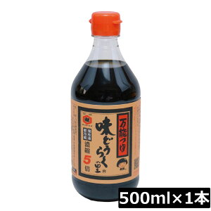 y{|CgAbvzkݖ ǂ炭̗ 500ml PETHc \ ߂ Zk5{