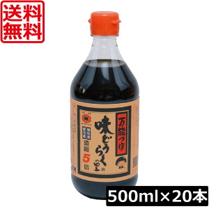 y{|CgAbvz ǂ炭̗ 500ml PET×20{Hc \ ߂ Zk5{