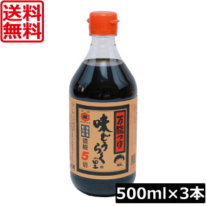  ǂ炭̗ 500ml PET×3{Hc \ ߂ Zk5{