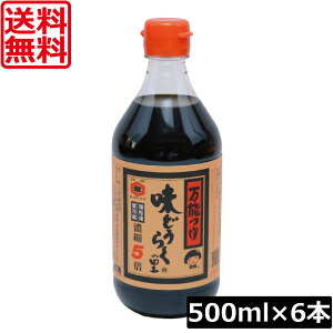  ǂ炭̗ 500ml PET×6{Hc \ ߂ Zk5{