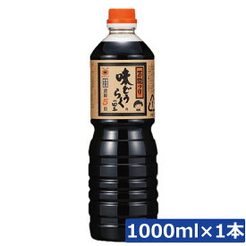 【本日ポイントアップ中】東北醤油 味どうらくの里 1000ml PET秋田 万能つゆ めんつゆ 濃縮5倍