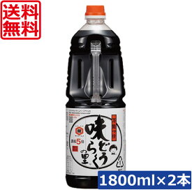 送料無料 東北醤油 味どうらくの里 1.8L PET（1800ml）×2本秋田 万能つゆ めんつゆ 濃縮5倍