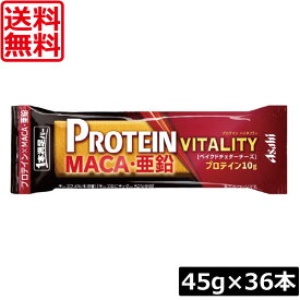 送料無料 アサヒグループ食品 1本満足バー プロテインバイタリティ ベイクドチェダーチーズ ×36本まとめ買い プロテインバー