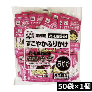 iJ Ɩp A-Label ₩ӂ肩  50ܓ×1 Fsgp wsgp