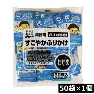 iJ Ɩp A-Label ₩ӂ肩 킩 50ܓ×1 Fsgp wsgp