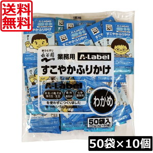  iJ Ɩp A-Label ₩ӂ肩 킩 50ܓ×10 Fsgp wsgp