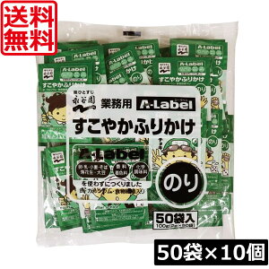  iJ Ɩp A-Label ₩ӂ肩 ̂ 50ܓ×10 Fsgp wsgp