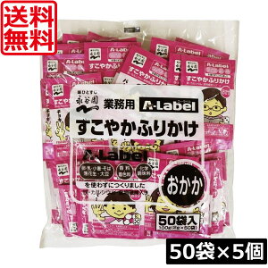  iJ Ɩp A-Label ₩ӂ肩  50ܓ×5 Fsgp wsgp