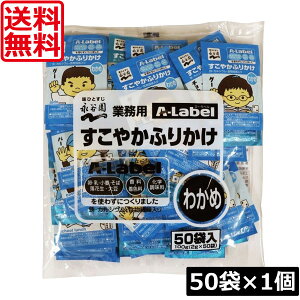  iJ Ɩp A-Label ₩ӂ肩 킩 50ܓ×1 Fsgp wsgp