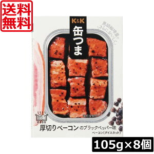 �������� KK�ʂ� ���؂�x�[�R���̃u���b�N�y�b�p�[��105g(�p3��B��) ×8��K��K ���͂�̂��Ƃ� ����