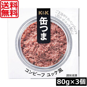 �������� KK�ʂ� �R���r�[�t���b�P��80g(�VF3����) ×3��K��K ���͂�̂��Ƃ� ����