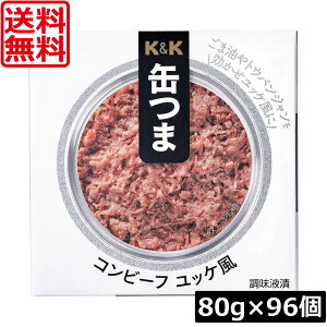 �y�{���|�C���g�A�b�v���z�������� KK�ʂ� �R���r�[�t���b�P��80g(�VF3����) ×96�� �܂Ƃߔ���K��K ���͂�̂��Ƃ� ����