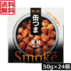 �������� KK�ʂ� Smoke�L��50g(P4����) ×24�� �܂Ƃߔ���K��K ���͂�̂��Ƃ� ����