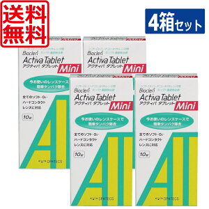 y{|CgAbvzyzoCIN ANeBo^ubg ~j (10)× 4R^Ngp ^pN IteNX Activa Tablet Mini