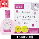 【本日ポイントアップ中】【送料無料】メニコンフィット　15ml　×3個MeniconFIT 装着液