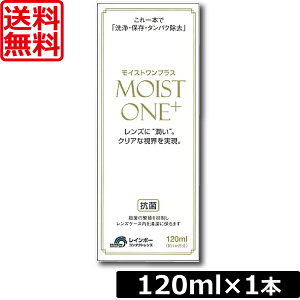 �������� ���C�X�g�����v���X120ml ×1�{ ���C���{�[ �n�[�h �R���^�N�g ���t