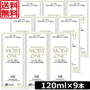  CXgvX120ml ×9{ C{[ n[h R^Ng t |Cg2{