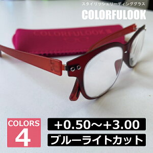 350  Vዾ JtbN (+0.50`+3.00) COLORFULOOK [fBOOX VjAOX u[CgJbg yʃt[