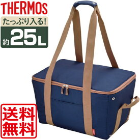 送料無料 サーモス 保冷バッグ 25L ブルー REJ-025 BL THERMOS エコバッグ 保冷ショッピングバッグ 大容量