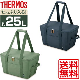 送料無料 サーモス 保冷買い物カゴ用バッグ 保冷バッグ RFG025 グレー カーキ THERMOS エコバッグ 保冷ショッピングバッグ 大容量