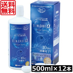  GCR[ XPA At@ 500mL ×12{ \tgR^Ngt slimcare  CNXLbv JR t \tgR^Ngp GCR[ y