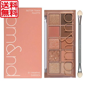 �y�{���|�C���g�A�b�v���zrom&nd BETTER THAN PALLETE 01 PAMPAS GARDEN �p���p�X�K�[�f�� �����A���h �x�^�[�U���p���b�g �A�C�V���h�E �؍��R�X��