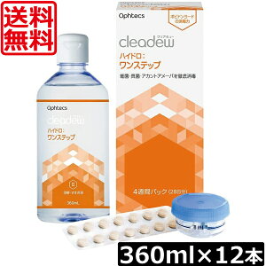  IteNX NAf[ nCh Xebv 360ml ×12{ cleadew \tgR^NgYp t |sh[h t@[XgPA