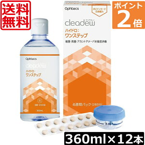  IteNX NAf[ nCh Xebv 360ml ×12{ cleadew \tgR^NgYp t |sh[h t@[XgPA |Cg2{