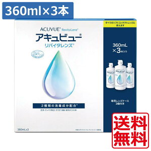�|�C���g5�{ �A�L���r���[���o�C�^�����Y 360ml×3�{�i3�{�p�b�N×1�Z�b�g�j�y���������z �R���v���[�g���o�C�^�����Y (�����y�j