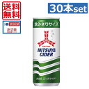 【送料無料】アサヒ 三ツ矢サイダー250ml缶×30本（1ケース）(あす楽)