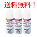 ★【送料無料】ポイント5倍！！HOYA【ホヤ】ピュアクリーナーH30ml×3本★ 　05P12Jun12 05P20Sep14(後払い可)(mail) ランキングお取り寄せ