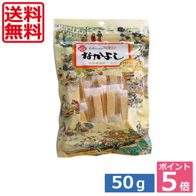 【送料無料】ポイント5倍！！なかよし【プロセスチーズ】50g×1いかとチーズのハーモニー【青森県八戸市特産】【花万食品】 　【楽ギフ_のし】　【楽ギフ_のし宛書】 　 05P20Sep14(mail)(食品)