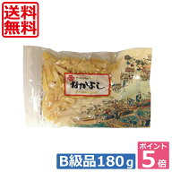 【送料無料】ポイント5倍！！なかよしB級品【プロセスチーズ】180g×1いかとチーズのハーモニー【青森県…