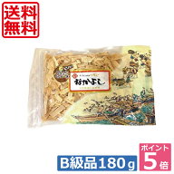 【送料無料】ポイント5倍！！なかよしB級品【ブラックペッパー】180g×1いかとチーズのハーモニー【青森…