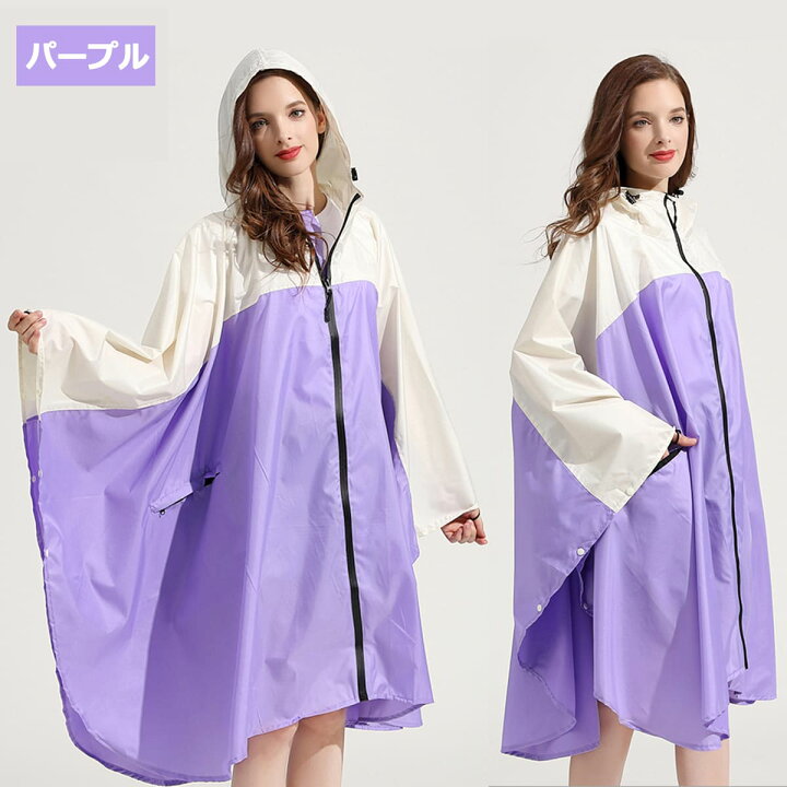 レイン ポンチョ セット コンサート 災害 旅行 かっぱ 使い捨て Fu0a007 バイク アウトドア 自転車 サイズ コート フリーサイズ 野外 通学 防災 通勤 メンズ カッパ Fic 111 100 男女兼用 ポケット レディース レイン ポンチョ セット コンサート 災害 旅行 かっぱ 使い捨て Fu0a007 バイク アウトドア 自転車 サイズ コート フリーサイズ 野外 通学 防災 通勤 メンズ カッパ Fic 111 100 男女兼用 ポケット レディース