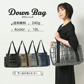 ダウンバッグ ( down bag ) ショルダーバッグ レディース 斜めがけ 斜め掛け 大人 かわいい おしゃれ 肩掛け シンプル 無地 通勤 通学 ファスナー 持ち手 ショルダー バッグ ショルダーバック 黒 ブラック ブランド 大人 プレゼント 母の日