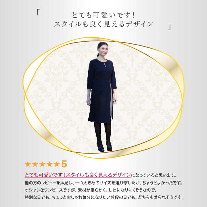 楽天市場】【正規品】 公式 ワンピース 高見え プリーツ 大人 ワンピ  