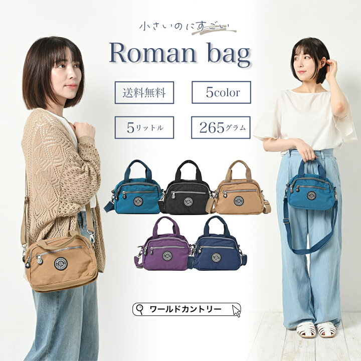 楽天市場 マラソン中p2倍 クーポンあり ナイロン ショルダーバッグ かわいい ハンドル付き 多収納 レディース 小さめ トートバッグ 斜め掛けバッグ かわいい小さめ ミニトートバッグ 斜めがけ 大人 ママ ミニショルダーバッグ ハンドバッグ スポーティー 斜めがけ