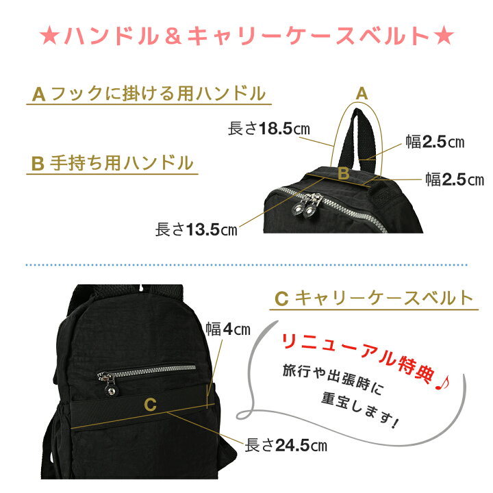楽天市場 リュック レディース リュックサック 大人 小さめ 50代 ファッション ミニリュック リュックレディース 大人女子 防水 通勤 女性 軽量 40代 ウォーキング おしゃれ きれいめ 多機能 人気 ポケット 多い ナイロン ブラック バレンタイン ホワイトデー お返し