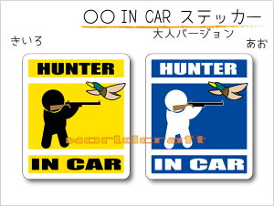 IN CAR@XebJ[lo[WytEn^[o[Wi o[hngjz`HUNTER Ă܂`EJ[piEV[EԂɁ@@n^[EneBOEeE}^