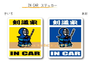 IN CAR@XebJ[lo[Wyo[Wz` Ă܂`EJ[piEV[EԂ