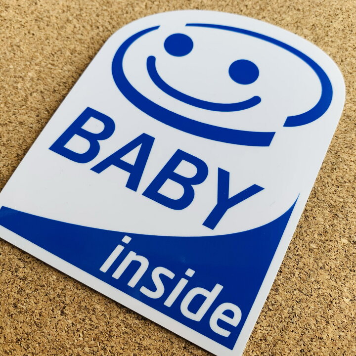 楽天市場】BABY inside ステッカー・マグネット選択可能 おもしろ 