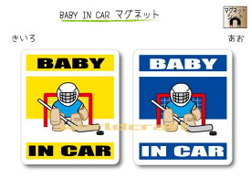楽天市場 アイスホッケー キッズ ベビー マタニティ の通販 楽天市場 アイスホッケー キッズ ベビー マタニティ の通販