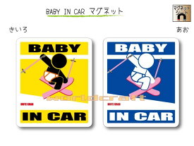 BABY IN CAR　マグネット【スキーバージョン MUTE　GRAB（板カラー：ピンク）】〜赤ちゃんが乗っています〜・カー用品・かわいいあかちゃんグッズ・セーフティードライブ・パパママ・雪