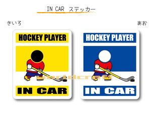 IN CAR@XebJ[lo[WyACXzbP[o[Wz`HOCKEY PLAYERĂ܂`EJ[piEV[EZ[teB[hCuEԂ