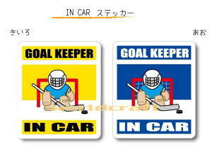 IN CAR@XebJ[lo[WyACXzbP[S[L[p[o[Wz`GOAL KEEPERĂ܂`EJ[piEV[EZ[teB[hCuEԂɁ@ES[[ES[