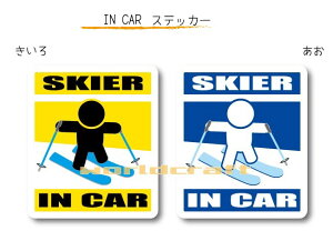 IN CAR@XebJ[lo[WyXL[o[W(A)z`SKIERĂ܂`EJ[piEV[EZ[teB[hCuEԂ EXL[[ER