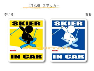 IN CAR@XebJ[lo[WyXL[o[W(B)z`SKIERĂ܂`EJ[piEV[EZ[teB[hCuEԂ EXL[[ER